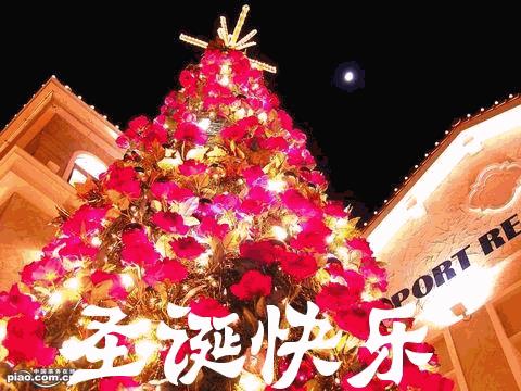 平安夜祝福贺卡（2022年_平安夜圣诞节美好祝福语，圣诞节精美高清图片）